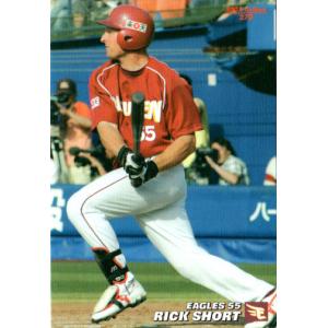 カルビー2007 プロ野球チップス 第一弾 レギュラーカード No.73