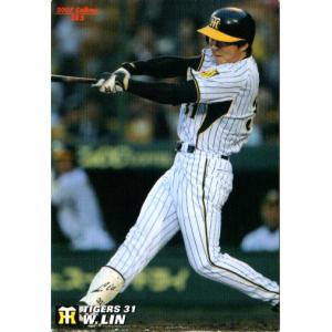 33 【山本浩二 (広島東洋カープ)】2013さくら堂 プロ野球名球会