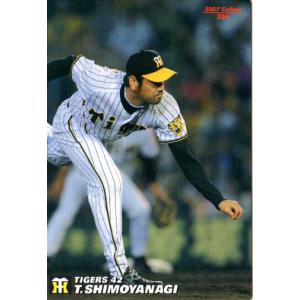 2007BBMベースボールカード 1st レギュラー 【ROOKIE】 068 岸孝之