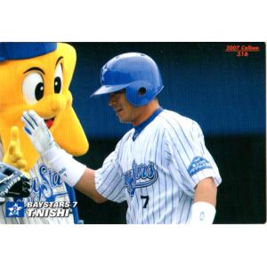 プロ野球チップス2005 カードホルダー＋カード36枚 カルビー2005 プロ野球チップス 第一弾 タイトルホルダーカード