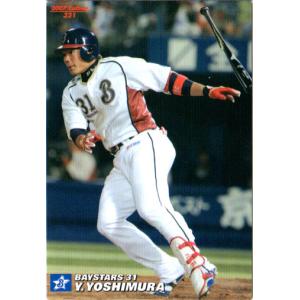 カルビーカード オリックス・バファローズ】カルビー 2024 プロ野球チップス第2
