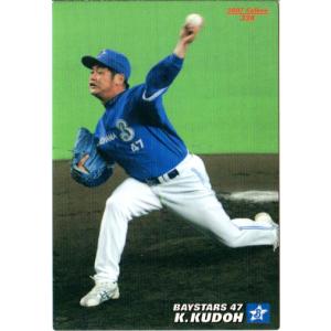 【美品】ウッディ・プライド SEC 30年とその先も SEC “30年とその先も”ウッディ・プライド(箔押し入り) 販売 | Toy