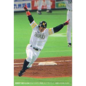 カルビー2015 プロ野球チップス 第一弾 チェックリストカード No.C-01