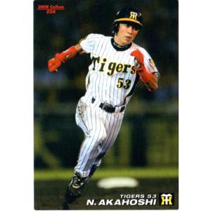 カルビー プロ野球カード 77年 232 ペナント奪取 No.143 田代 カルビー プロ野球カード 77年 232 ペナント奪取 No.143 田代