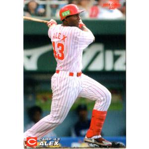 レア！超お宝！！！ カルビー プロ野球カード 1988 チップス 2025年最新】プロ野球カード1988 - カルビー商品の希少アイテム