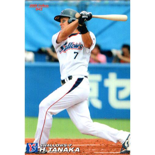 カルビー2008 プロ野球チップス 第一弾 レギュラーカード No.42 田中浩康