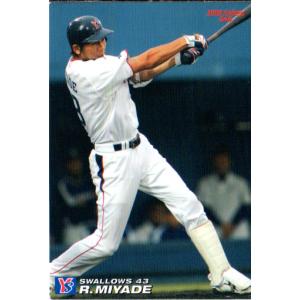 プロ野球カード   カルビー  No.5 プロ野球カード カルビー No.5 カルビープロ野球カード 1976年