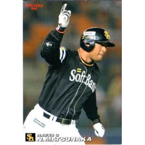 中村憲剛　　カルビーチップス景品カード カルビー2005 プロ野球チップス 第一弾 レギュラーカード No.19 西岡剛