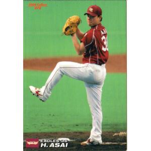 カルビー2008 プロ野球チップス 第二弾 開幕投手・開幕四番カード No