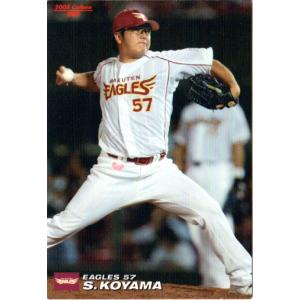 楽天イーグルス 小山伸一郎 コーチ 実使用 ユニフォーム 支給品 野球 NPB 楽天イーグルス 小山伸一郎 コーチ 実使用 ユニフォーム 支給品