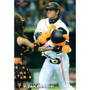 カルビー2008 プロ野球チップス 第二弾 レギュラーカード No.100 高橋由伸