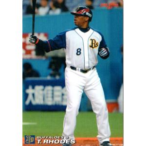 カルビー2008 プロ野球チップス 第二弾 レギュラーカード No.187 ローズ｜cardya2