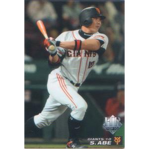 カルビー2007 プロ野球チップス 第三弾 オールスターカード No.AS-6