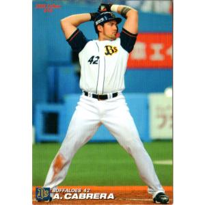 プロ野球チップス　高橋由伸　2002年 プロ野球チップス 高橋由伸 2002年 71so3fH22vL._AC_SY200_QL15_.jpg