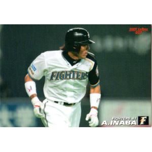 カルビー2010 プロ野球チップス 第一弾 レギュラーカード No.28 藤川