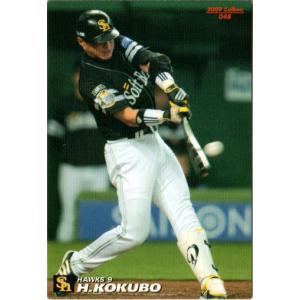 M-03 【秋山幸二/西武ライオンズ(1990年 No.124)】カルビー 2012プロ