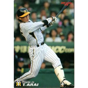 M-03 【秋山幸二/西武ライオンズ(1990年 No.124)】カルビー 2012プロ