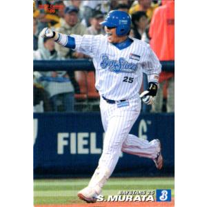 カルビープロ野球カード1978年横浜大洋ホエールズ福島久晃 BBM2012 プロ野球最強世代伝説 レギュラーカード No.7 福島久晃