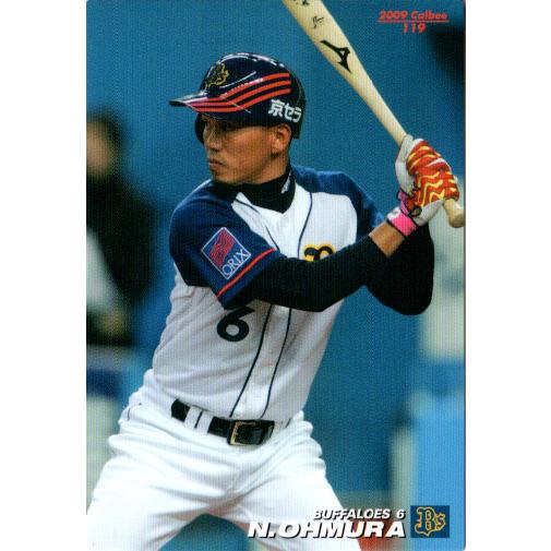 カルビー2009 プロ野球チップス 第二弾 レギュラーカード No.119 大村直之