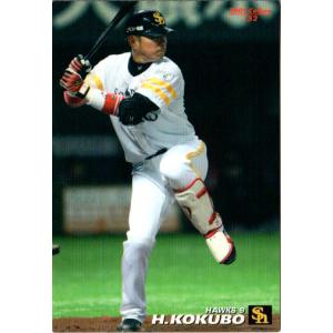 M-03 【秋山幸二/西武ライオンズ(1990年 No.124)】カルビー 2012プロ