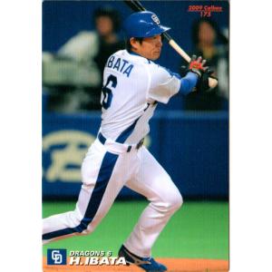 カルビー2003 プロ野球チップス 第一弾 記録達成カード No.TR-3 井端