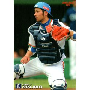 カルビー2008 プロ野球チップス 第二弾 開幕投手・開幕四番カード No