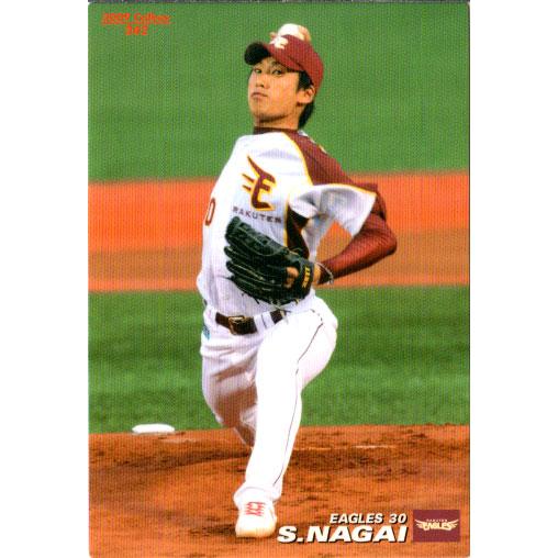 カルビー2009 プロ野球チップス 第三弾 レギュラーカード No.242 永井怜