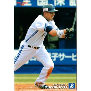 M-03 【秋山幸二/西武ライオンズ(1990年 No.124)】カルビー 2012プロ