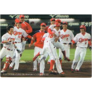 カルビー2008 プロ野球チップス 第三弾 マスコットカード No.M-06 つば