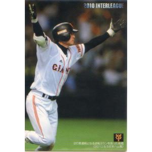 カルビー2000 プロ野球チップス 第一弾 ベストナインカード No.B