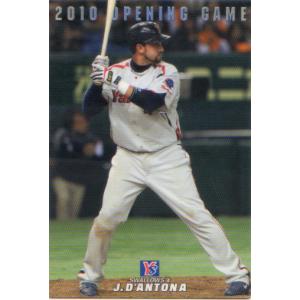 BBM2009 ヤクルトスワローズ 100枚限定パラレルカード No.49 デントナ