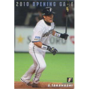 KONAMI BASEBALL HEROES (北海道日本ハムファイターズ) 高橋信二 (1