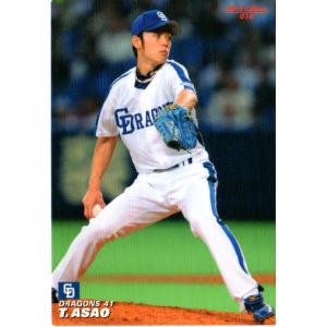 カルビー2010 プロ野球チップス 第一弾 レギュラーカード No.16 浅尾拓也｜cardya2