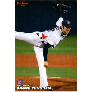 カルビー2004 プロ野球チップス 第一弾 スラッガーカード No.SL