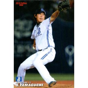 カルビー2000 プロ野球チップス 第一弾 ベストナインカード No.B-09