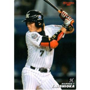 カルビー2005 プロ野球チップス 第二弾 レギュラーカード No.95 西岡剛
