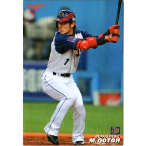 カルビー2010 プロ野球チップス 第三弾 レギュラーカード No.220