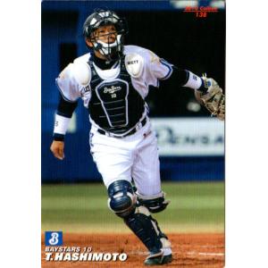 カルビー野球カード 82年 No.562 山根和夫 (広島東洋カープ) jambalaya_20htch-36