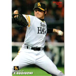 SoftBank HAWKS ソフトバンクホークス 杉内俊哉 クリアポスター SoftBank HAWKS ソフトバンクホークス 杉内俊哉 クリアポスター - メルカリ