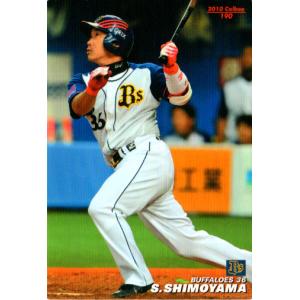 野球カード（荒木雅博さん 2010年） カルビー2010 プロ野球チップス 第一弾 レギュラーカード No.9