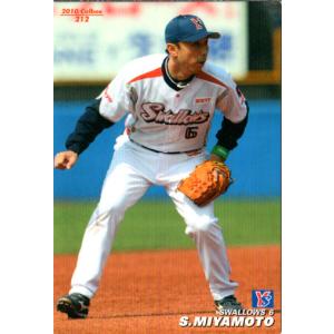 9 【野村克也/南海ホークス】2024 BBM プロ野球90周年カード