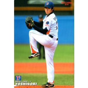 BBM 大相撲カード 2010 レギュラー 【幕内在位歴代ベスト3】 81 寺尾