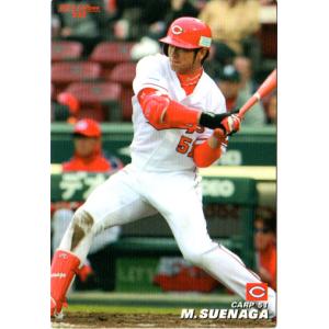 カルビー2010 プロ野球チップス 第三弾 レギュラーカード No.232 末永真史｜cardya2