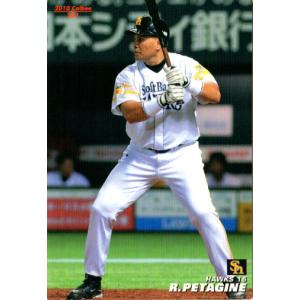 カルビー2007 プロ野球チップス 第三弾 レギュラーカード No.261