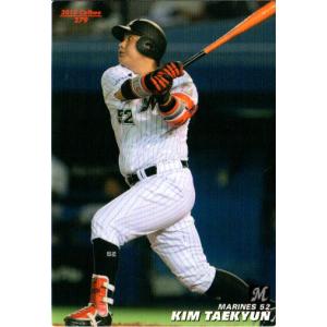 カルビー2007 プロ野球チップス 第三弾 レギュラーカード No.261