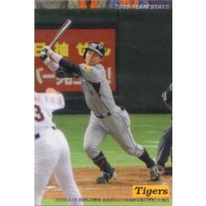 BBM2010 阪神タイガース75周年記念カード レギュラーカード No.84 鳥谷