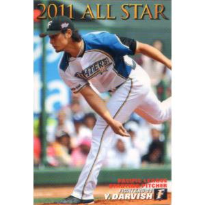 カルビー2010 プロ野球チップス 第一弾 レギュラーカード No.28 藤川