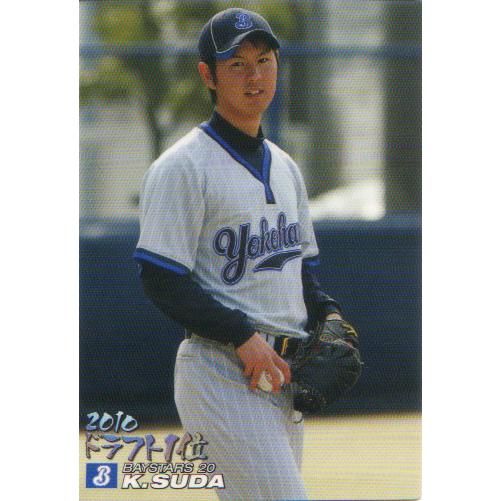 カルビー2011 プロ野球チップス 第一弾 2010ドラフト1位カード No.D-12 須田幸太