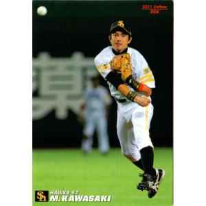 BBM2003 福岡ダイエーホークス レギュラーカード No.50 川崎宗則