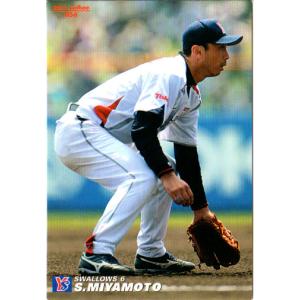 カルビー2011 プロ野球チップス 第一弾 レギュラーカード No.56 宮本慎也｜cardya2
